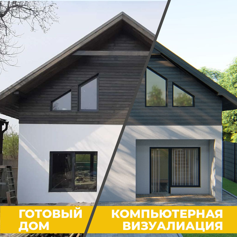 Как выбрать архитектурный стиль для дома фото 118007