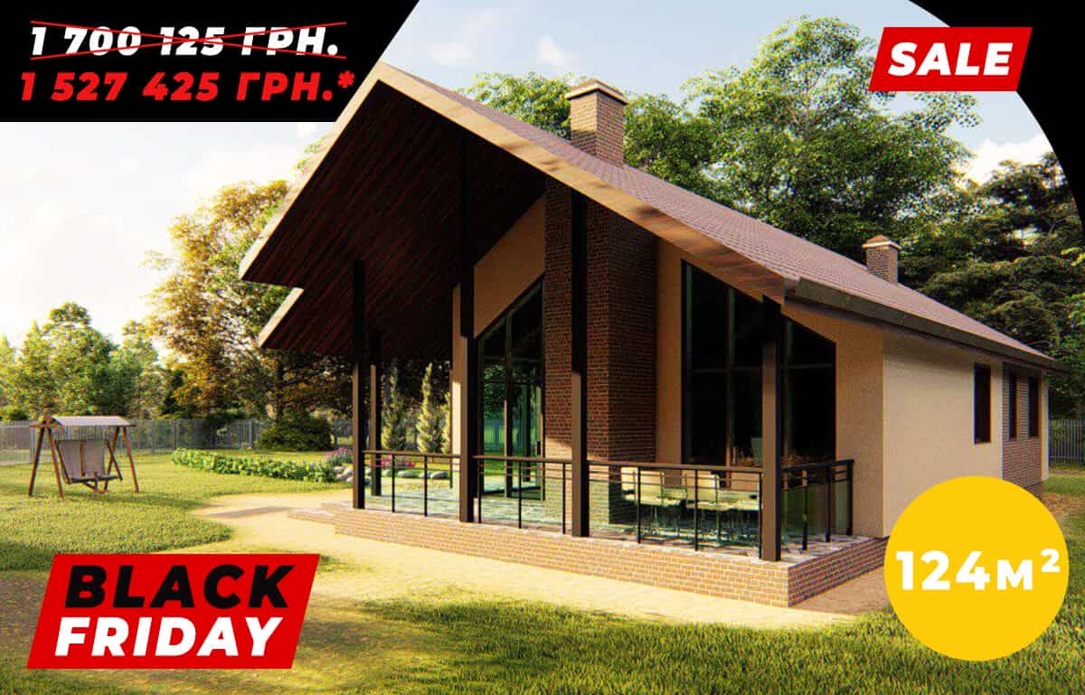 BLACK FRIDAY - знижки від 5 до 15%! - 1
