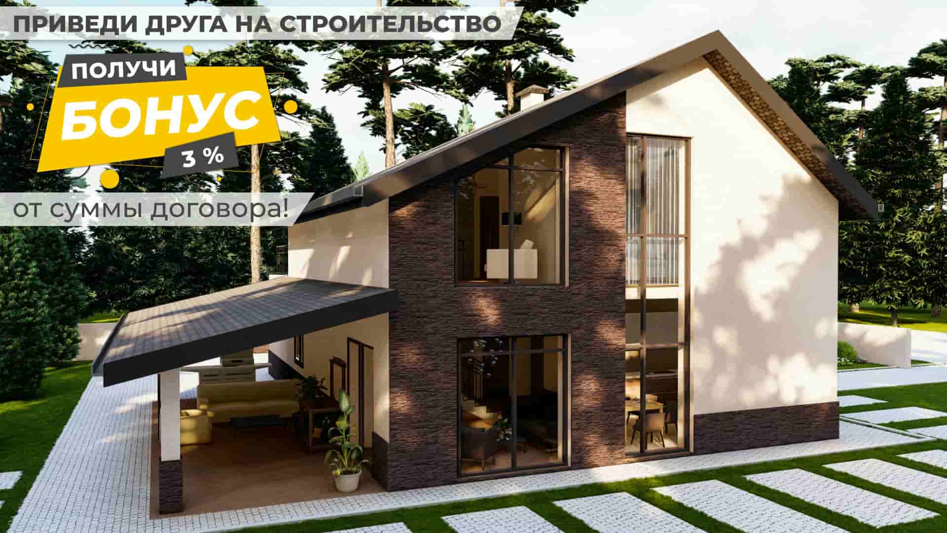 Приведи друга на будівництво – отримай бонус 3%! - 1