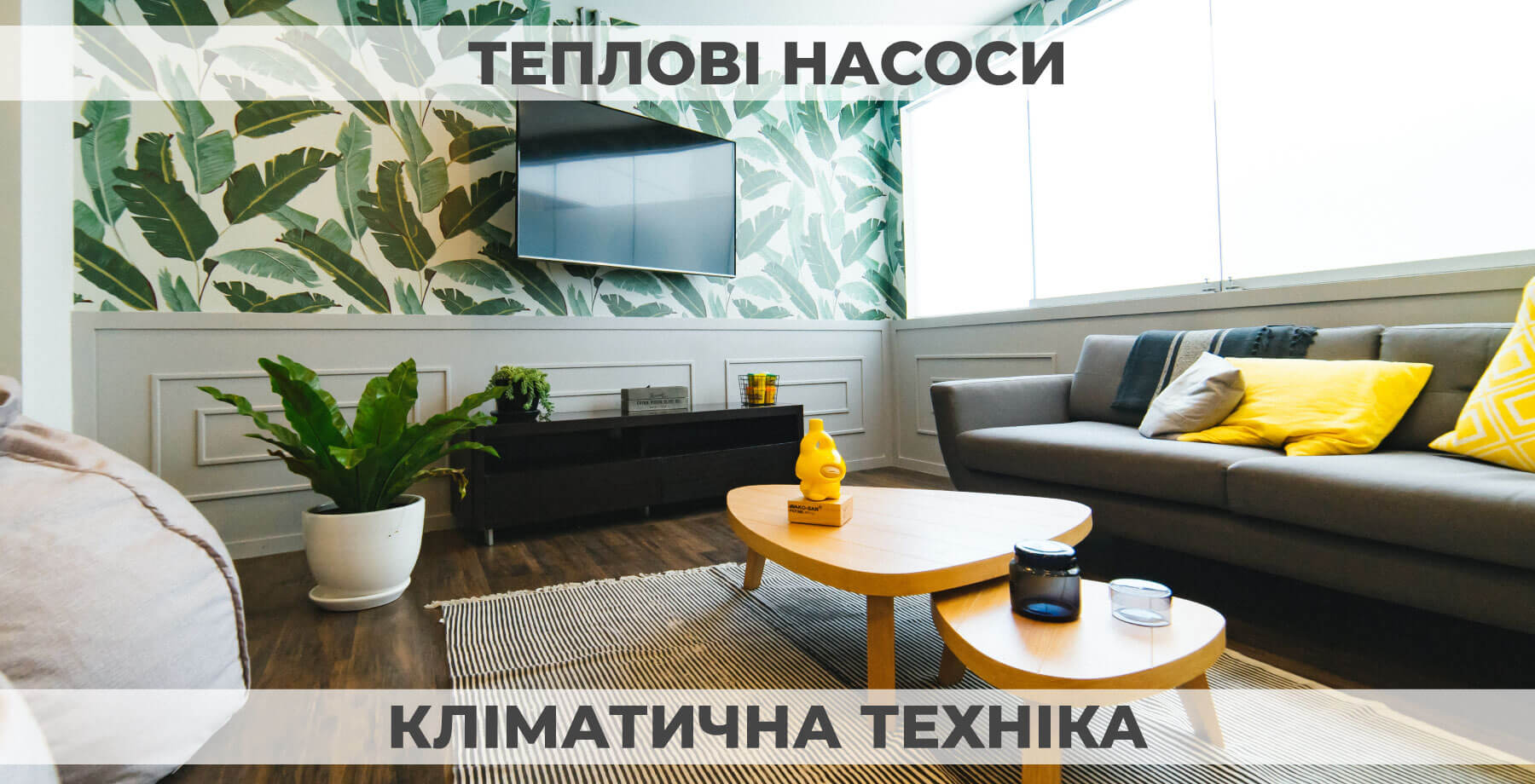 DewPoint - Klimatdesktopbaner