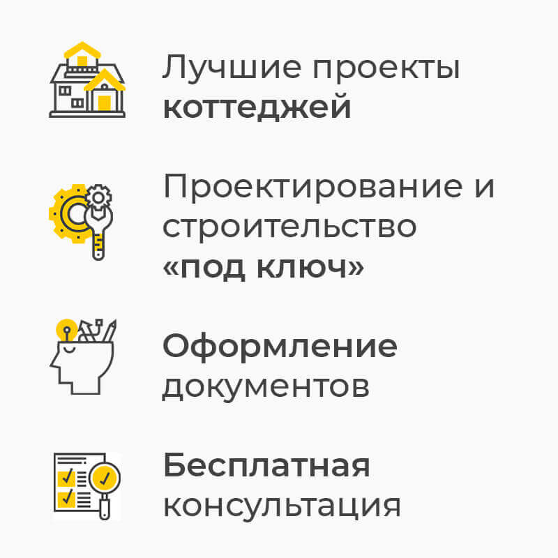 Частные дома и коттеджи - Kotted