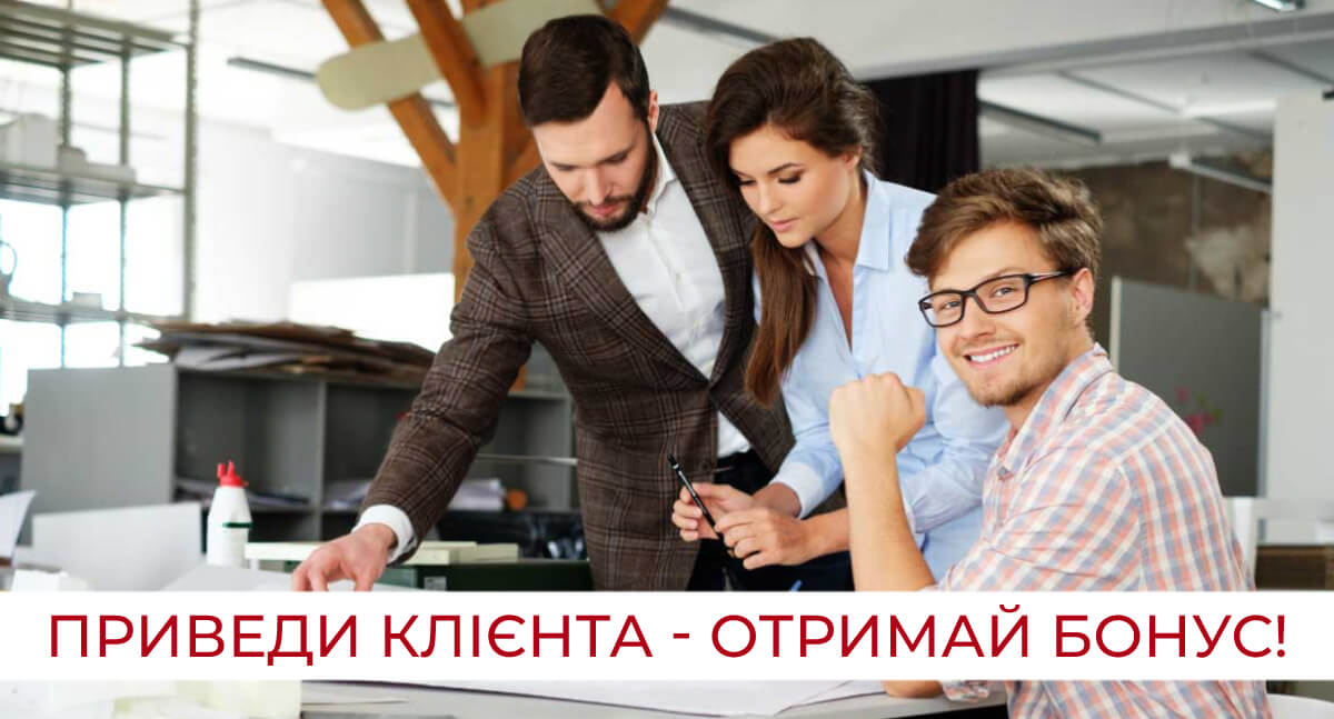 Партнерська программа - 7