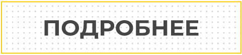 Podrobnee