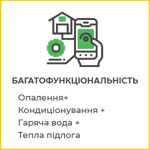 Preimushestva nasosy ukr 01