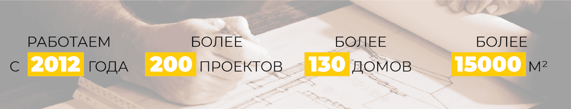 О КОМПАНИИ - 1