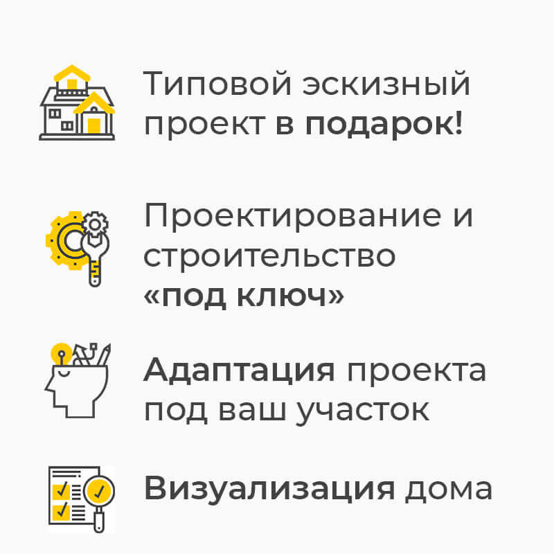 ГОТОВЫЕ ПРОЕКТЫ - Tip pr